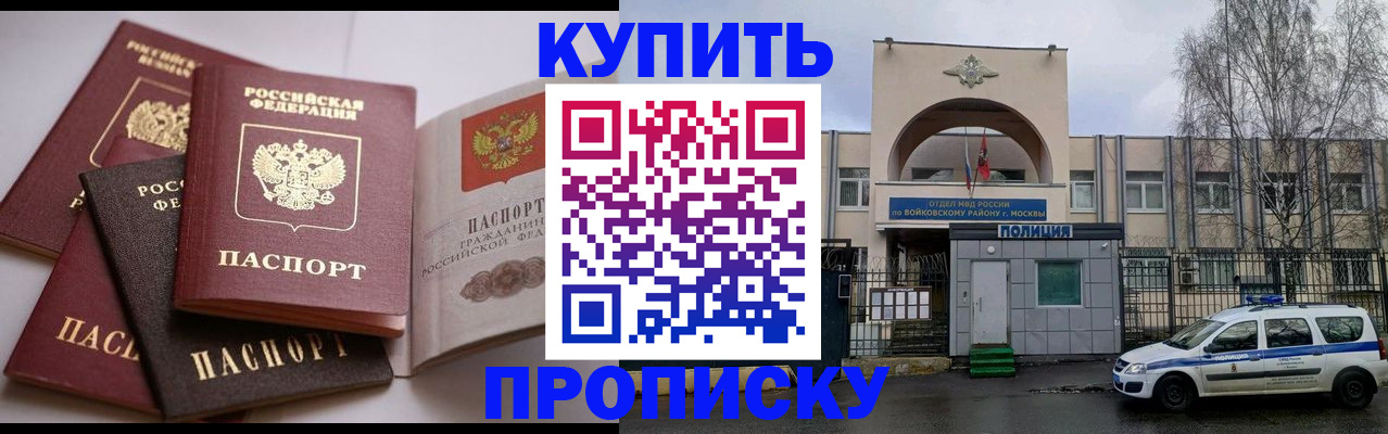 регистрация для дет. сада в Кушве