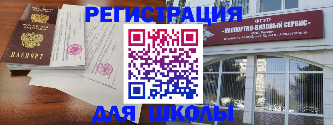 форма 3 в Кушве